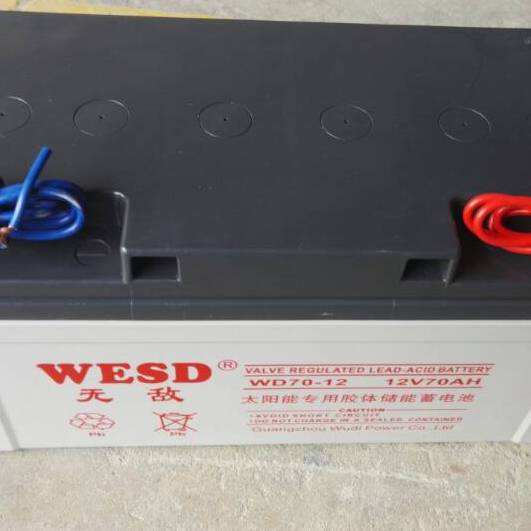 无敌胶体电池12V70AH